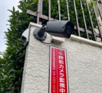 防犯カメラ取付